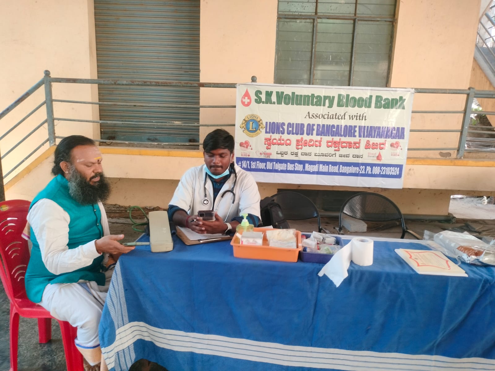 Blood Donation Camp