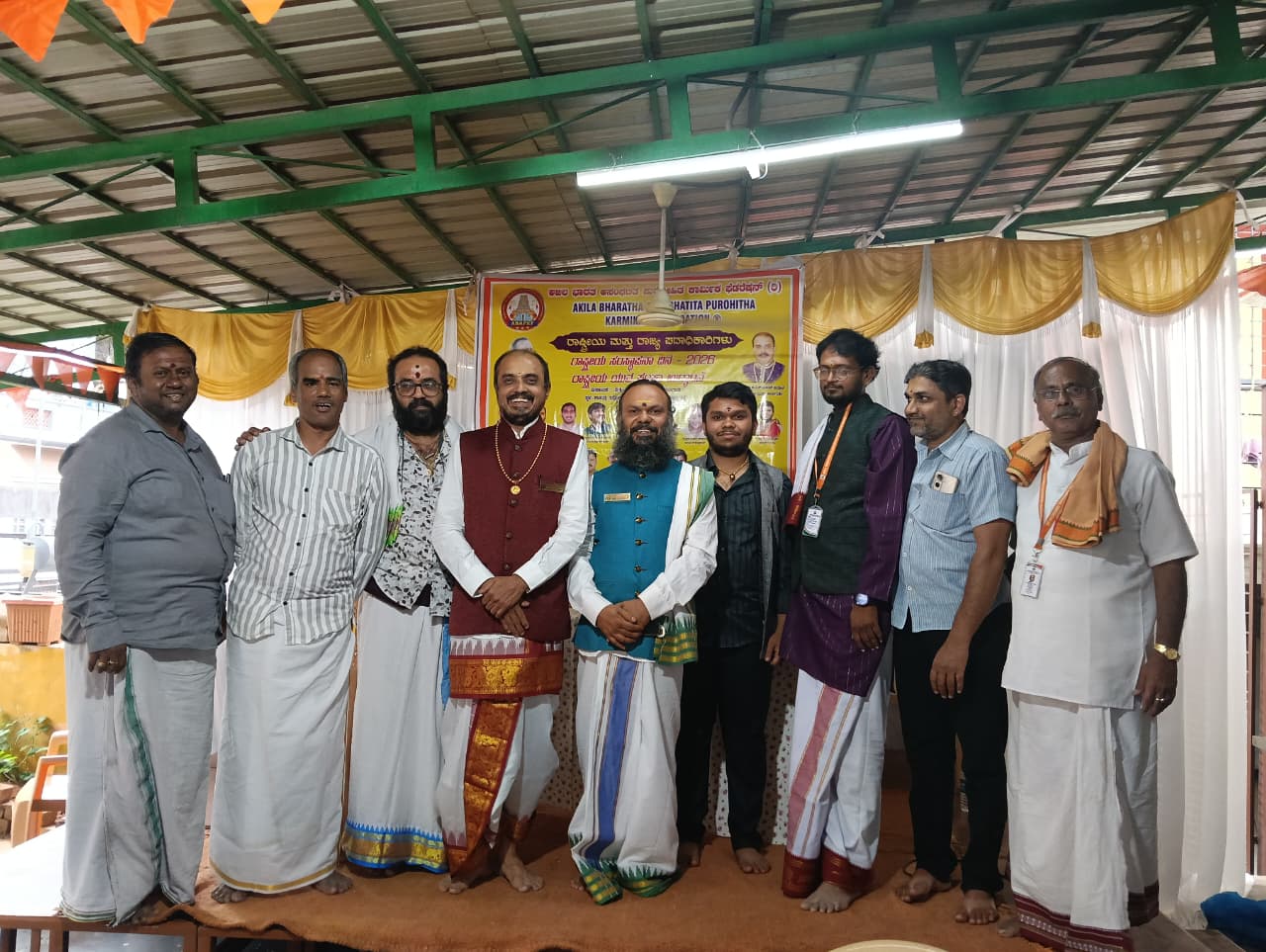 Foundation Day