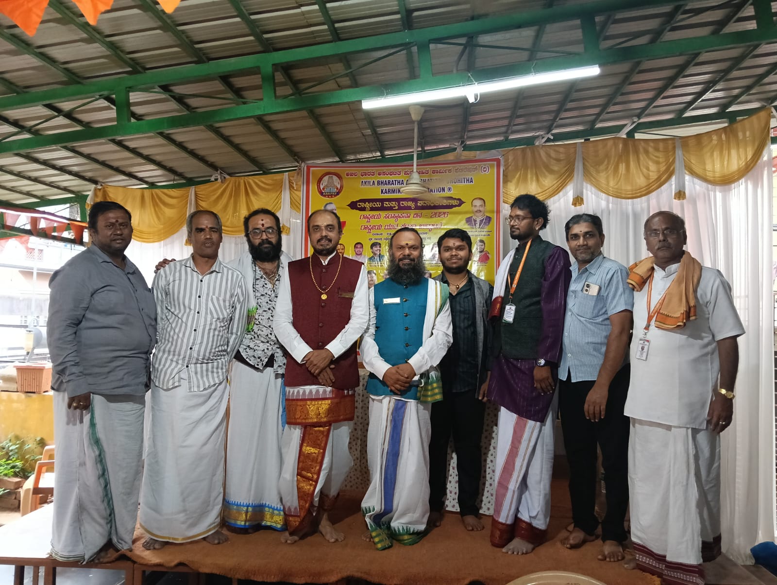 Foundation Day