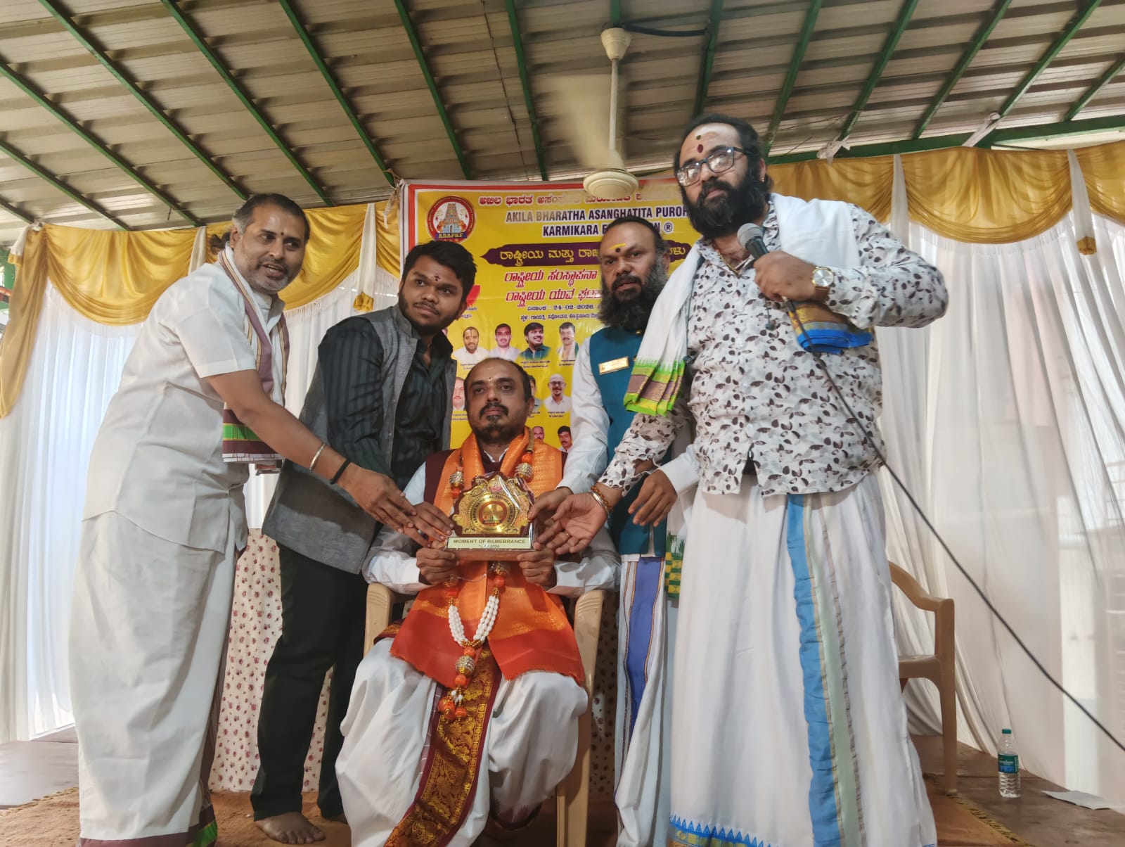 Foundation Day