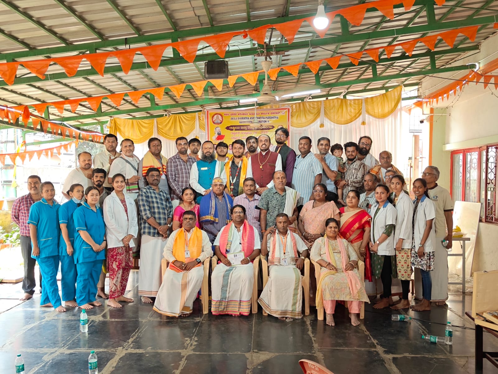 Foundation Day