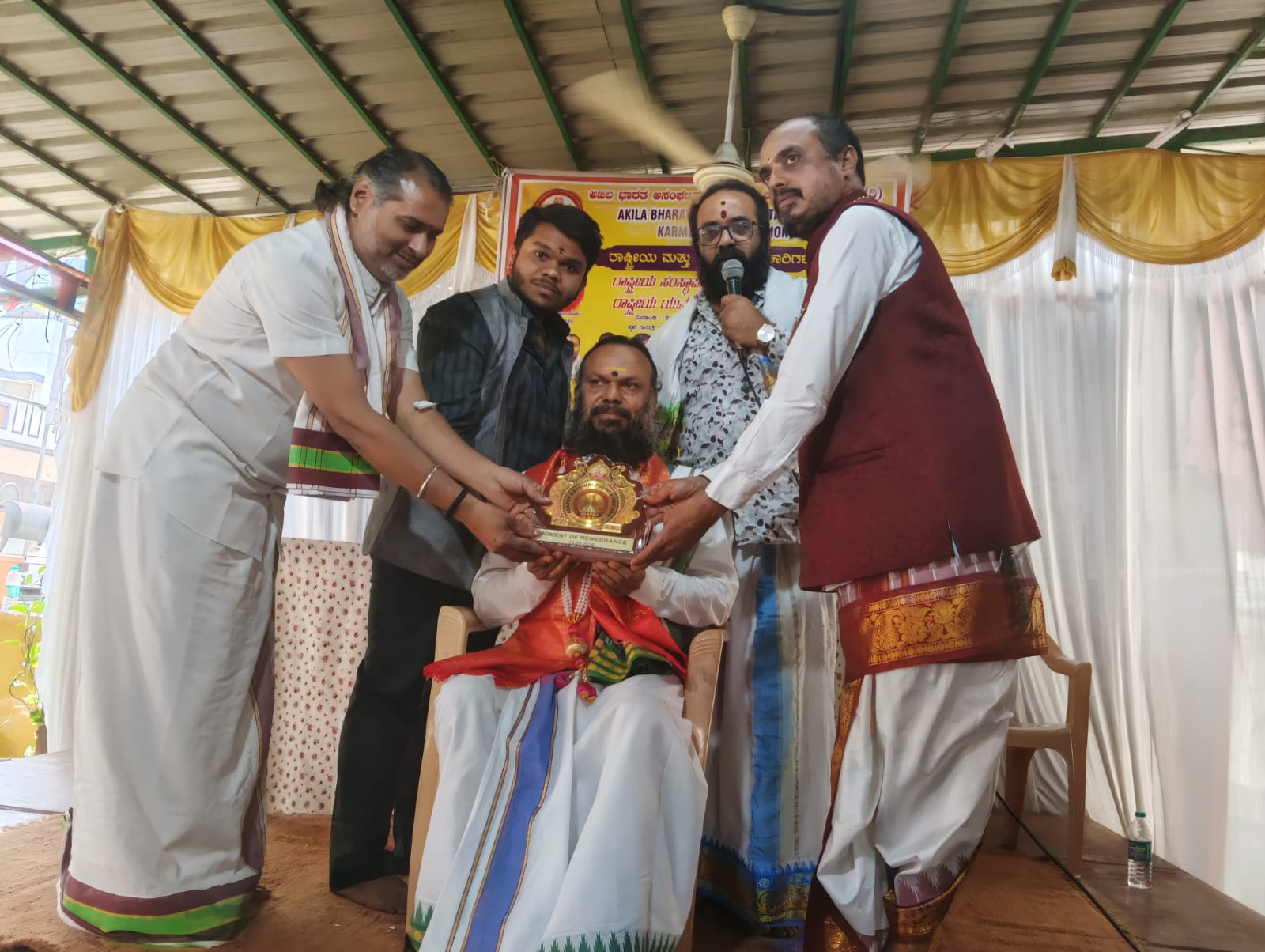 Foundation Day
