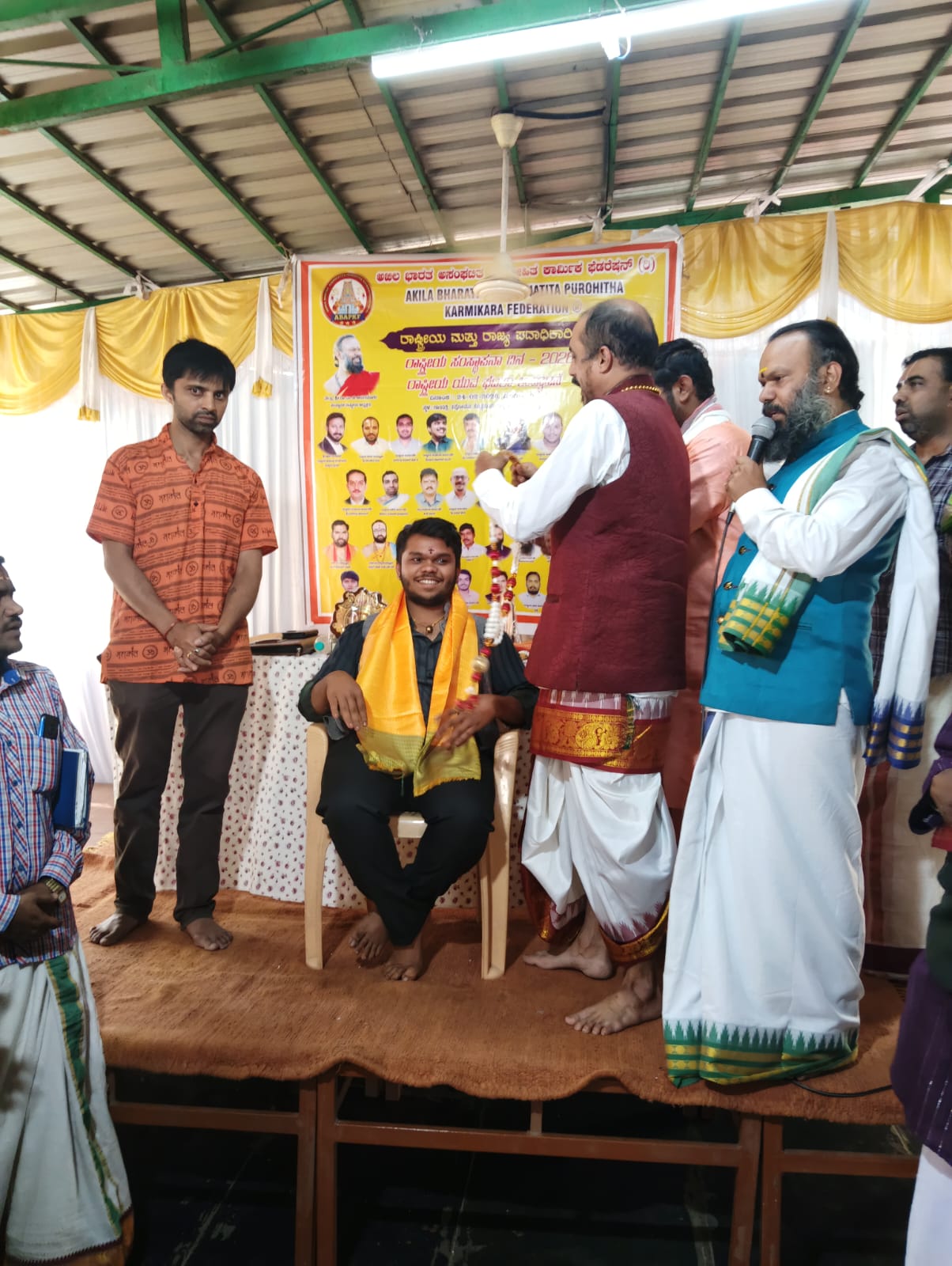 Foundation Day
