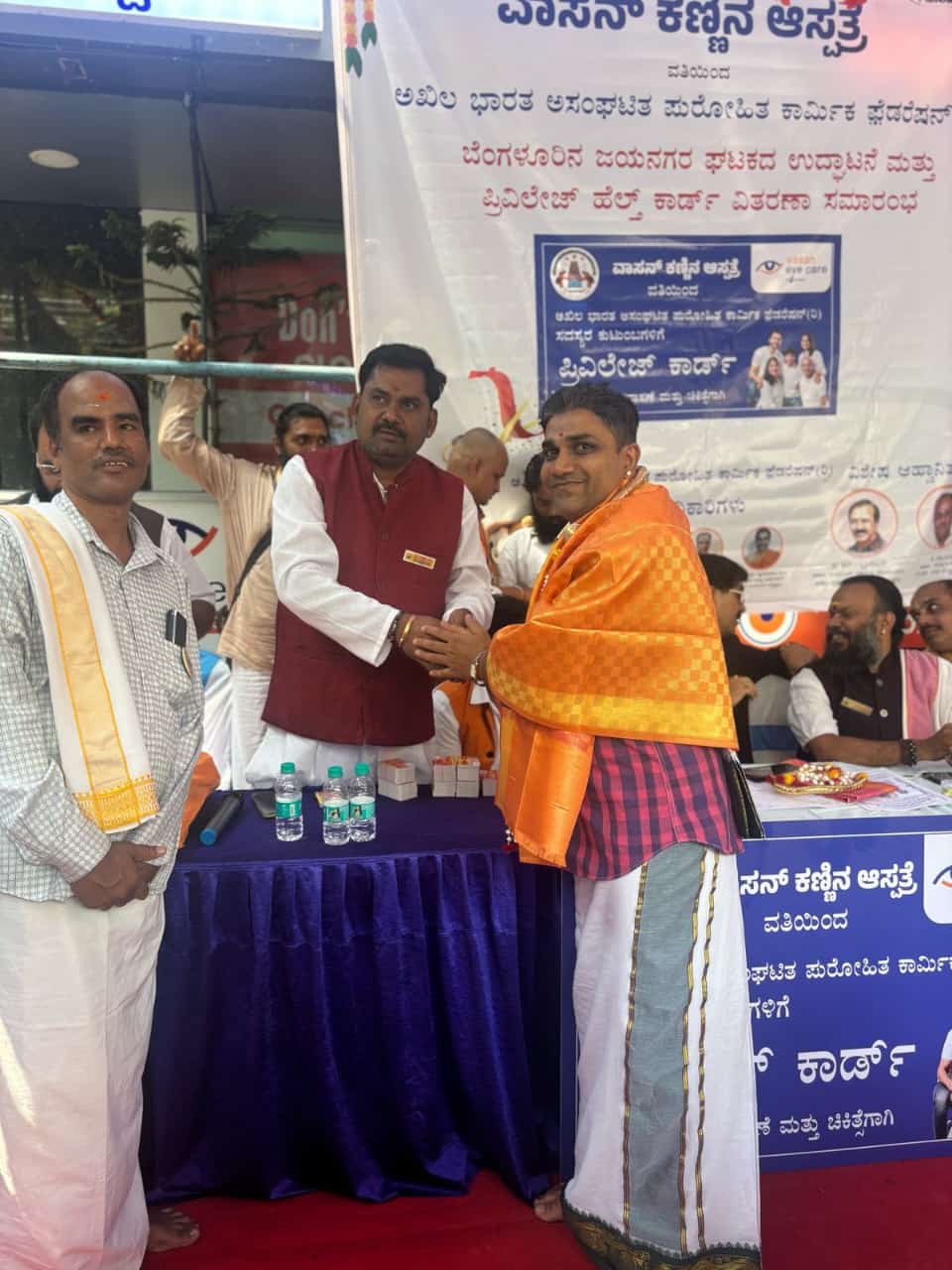 Health Card Distribution