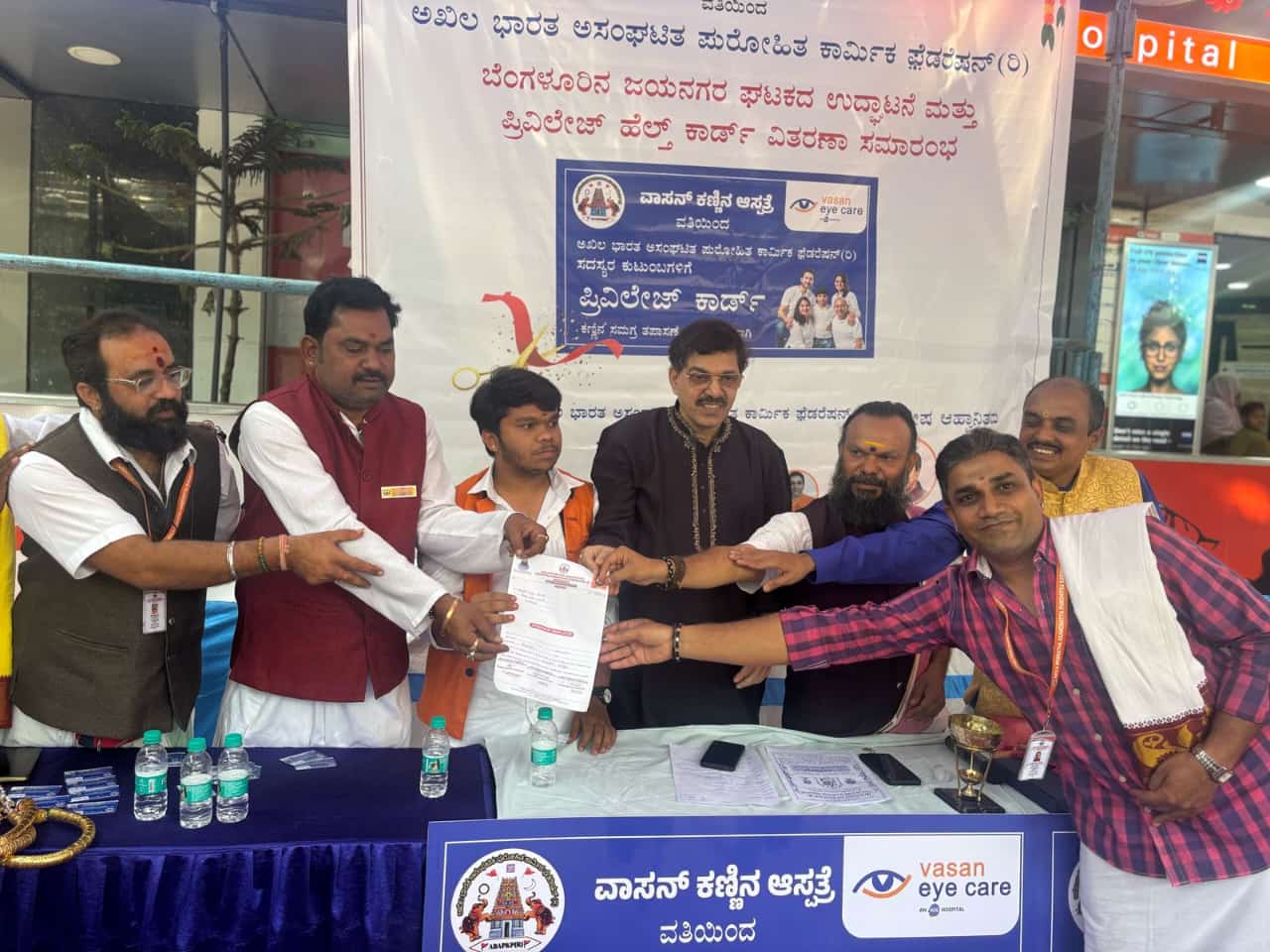 Health Card Distribution