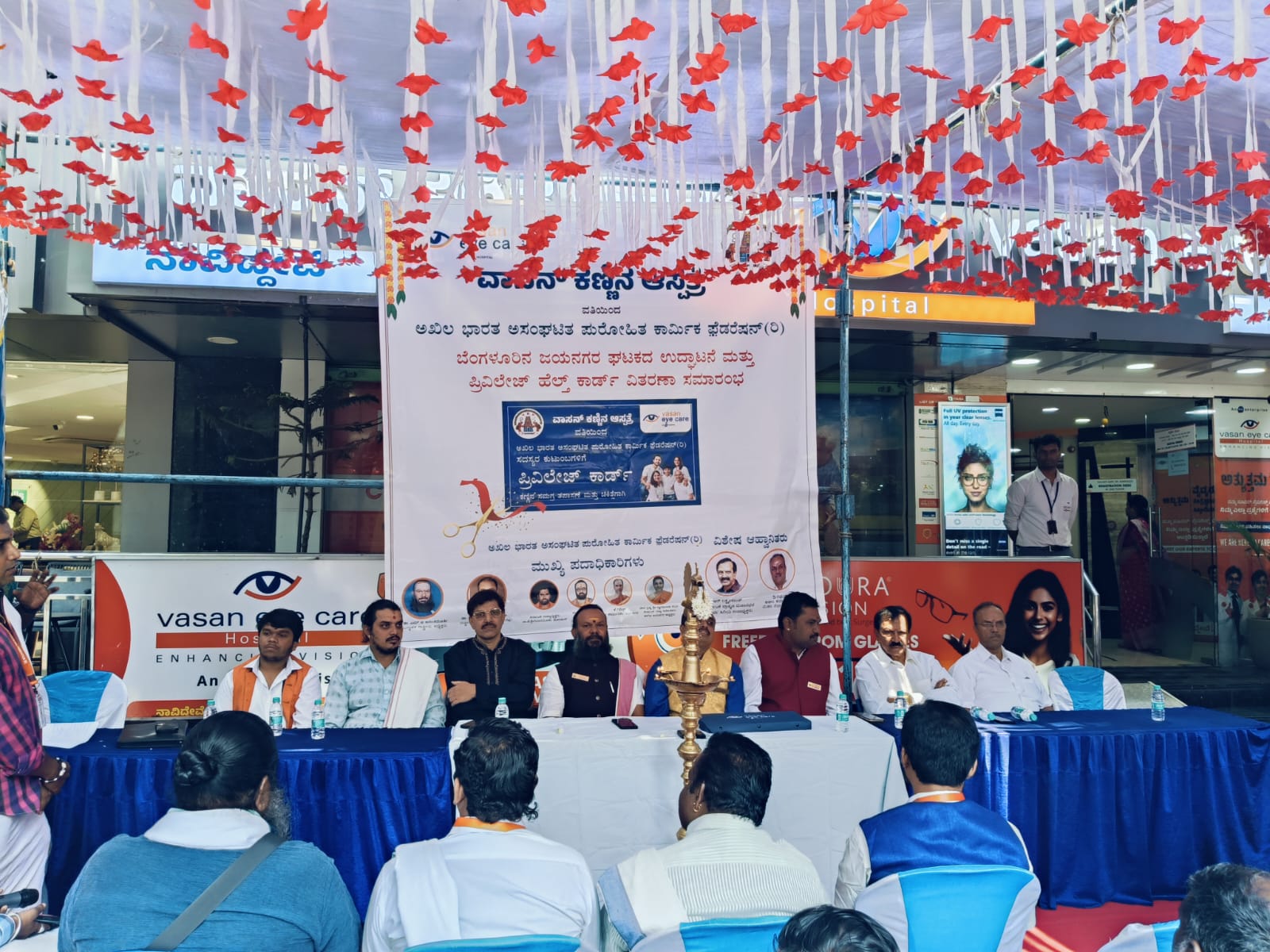 Health Card Distribution