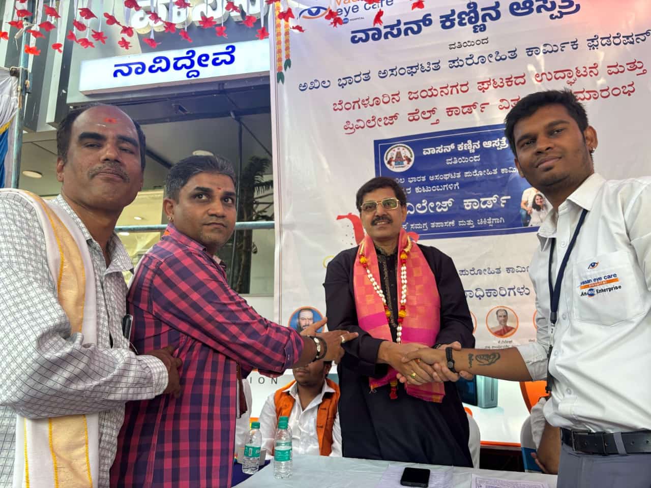 Health Card Distribution