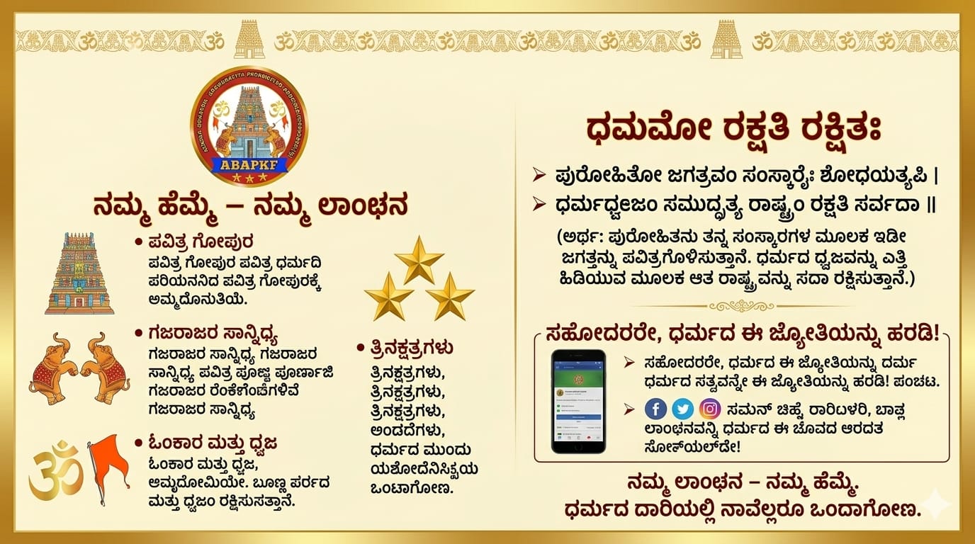 Media Highlights
