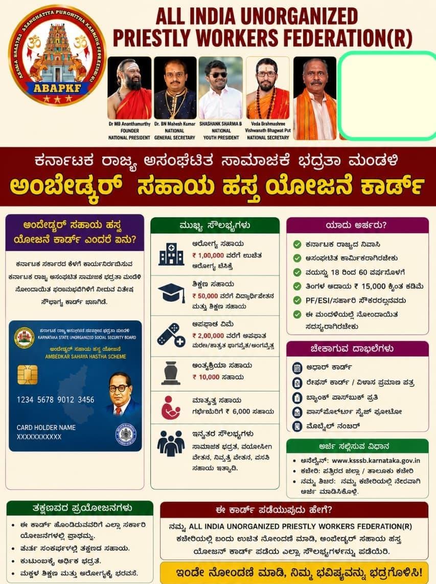 Media Highlights