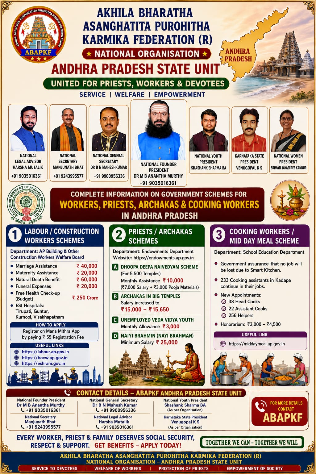 Media Highlights